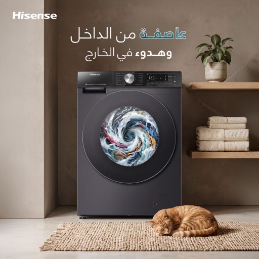 غسالة هايسنس فتحة امامية - 12 كغم - 1400 دورة بالدقيقة - WF3S1243BT - رمادي Washing Machine Hisense 12Kg 1400Rbm