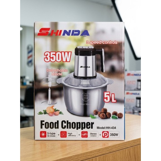 مثرامة / قطاعة طعام كهربائية سعة 5 لتر Electric Food Chopper / Processor (5L)