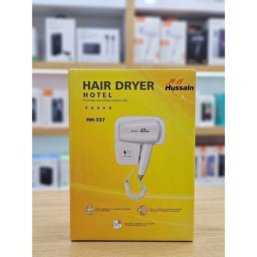 مجفف شعر جداري للبيوت و اللفنادق (سشوار Wall-Mounted Hotel Hair Dryer