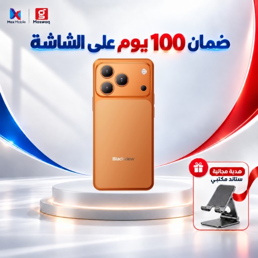 بلاك فيو ويف 7 سي - 128\4 +12 كيكا  مع ستاند هدية
