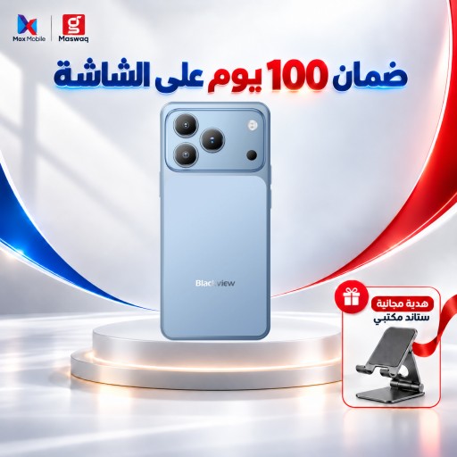 بلاك فيو ويف 7 سي - 128\4 +12 كيكا  مع ستاند هدية