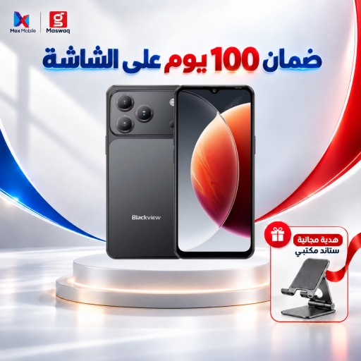 بلاك فيو ويف 7 سي - 128\4 +12 كيكا  مع ستاند هدية
