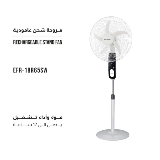 مروحة شحن عامودية حجم "18 مع ريموت تحكم عن بعد Stand Rechargeable Fan