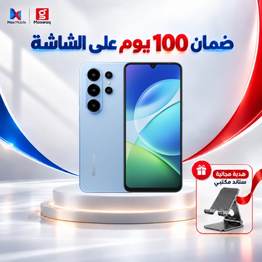 بلاك فيو ويف 10-128\8 كيكا مع ستاند هدية