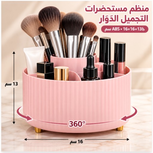 حامل أقلام ABS ABS Pen Holder