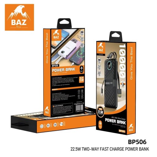 شاحن سفري باور بانك الطاقه 10000 الباز Power Bank 10000 baz