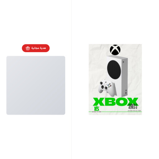 إكس بوكس سيريس إس + هدية مفاجأة Xbox Series S 512g + Mystery Gift
