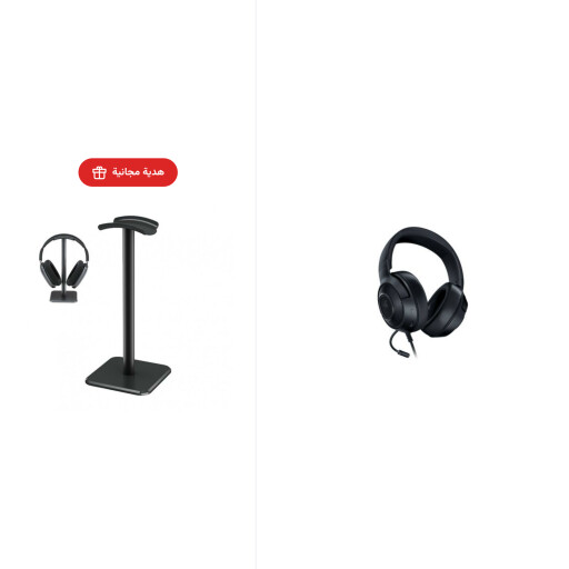 Razer Kraken X Lite Ultralight Gaming Headset + ستاند سماعات (هدية) Razer Kraken X Lite Ultralight Gaming Headset + Gaming Headset Stand (Gift)