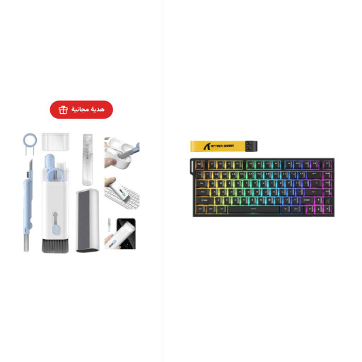 ATTACK SHARK R82 HE Rapid Trigger Black line Keyboard Magnetic + عدة تنظيف (هدية) ATTACK SHARK R82 HE Rapid Trigger Black line Keyboard Magnetic + Cleaning Kit (Gift)