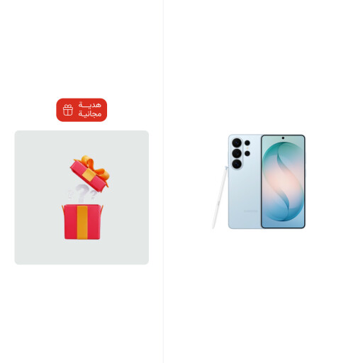 سامسونج كلكسي اس 26 الترا (12GB - 256GB) + هدية مفاجأة Galaxy S26 Ultra (12GB - 256GB) + Mystery Gift