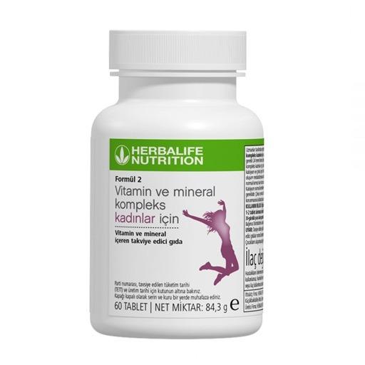 حبوب الفيتامينات للنساء Herbalife Formula 2 Vitamin  Mineral Complex Women 60 tablets