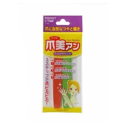سيت مبرد اظافر 2 قطعة Nail File 2 Pcs Set 