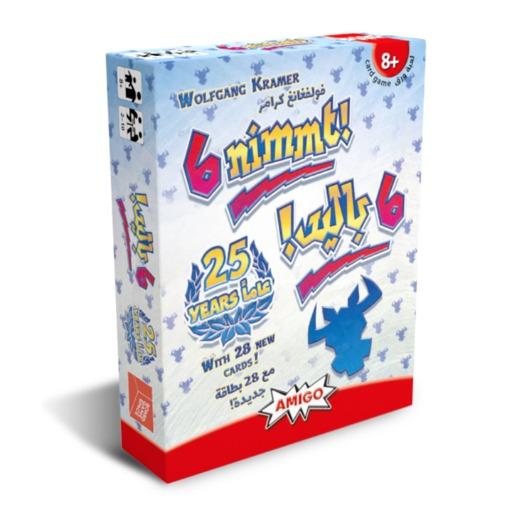 لعبة 6 باليد 6 Nimmt Card Game