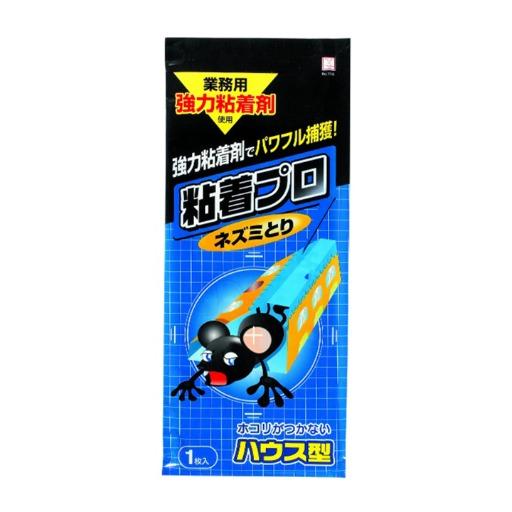 Adhesive Pro Mouse Trap House Type مصيدة فئران لاصقة