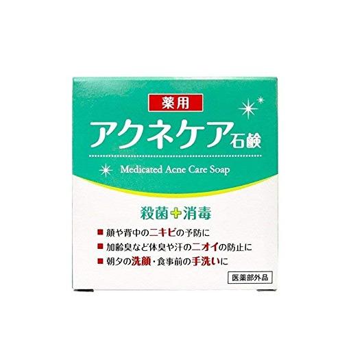 صابونة مطهرة للوجه والجسم Medicated Acne Care Soap 