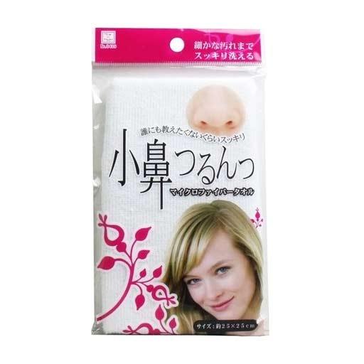 منديل منظف لمسامات الانف Microfiber Nose Pore Cleaning Towel 