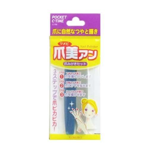 سيت مبرد اظافر 2 قطعة Nail File 2 Pcs Set 