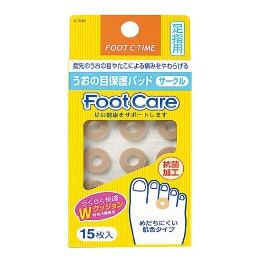 سيت لاصقات دائرية لحماية القدم 15 قطعة Foot Protection Pad Circle 15 Pcs Set 