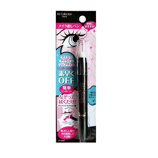 Makeup Correction Pen قلم مصحح للمكياج