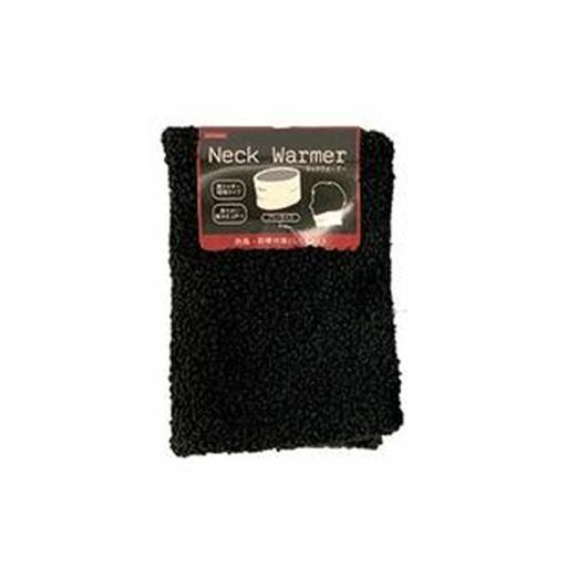 Unisex Neck Warmer غطاء رقبة لكلا الجنسين