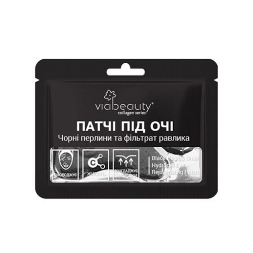 Hydrogel Rejuvenating Eye Patches With Black Pearl Powder & Snail Filtrate Extract ماسك للعين بخلاصة اللؤلؤ الاسود والحلزون