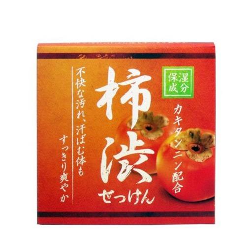 صابونة عضوية للجسم بخلاصة فاكهة الكاكي Persimmon astringent soap