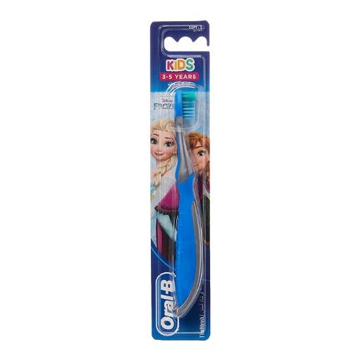 فرشاة اسنان ناعمة للأطفال Kids Soft Toothbrush