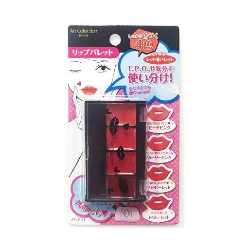 Pika Pika Lip pallete باليت احمر شفاه