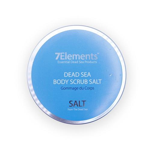 Dead Sea And Coffee Beans Body Scrub Salt مقشر للجسم باملاح البحر الميت وحبوب القهوة العربية