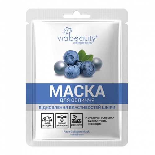 Blueberry Sheet Mask ماسك ورقي بخلاصة التوت