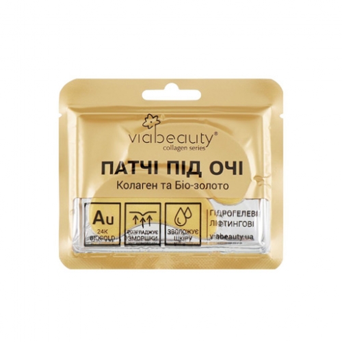 Hydrogel Lifting Eye Patches With Collagen & Biogold ماسك للعين بالكولاجين والذهب