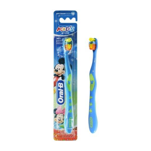 فرشاة اسنان للأطفال Kids Toothbrush